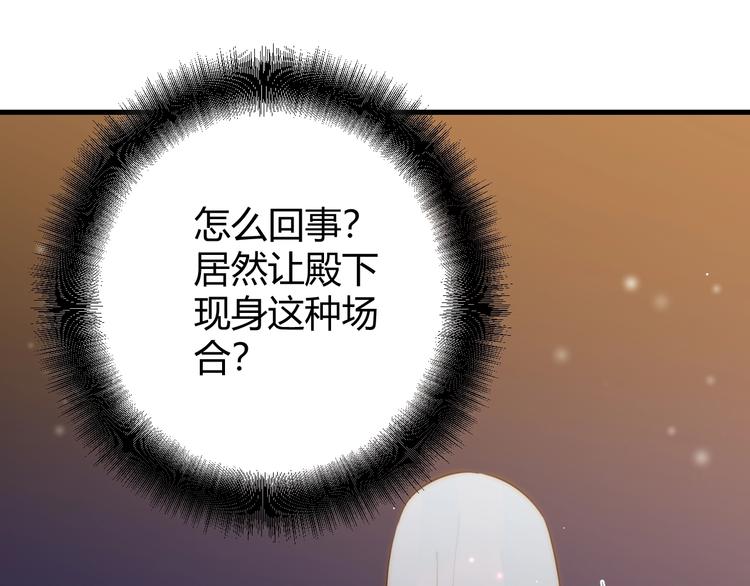 第14话  主人的命令64