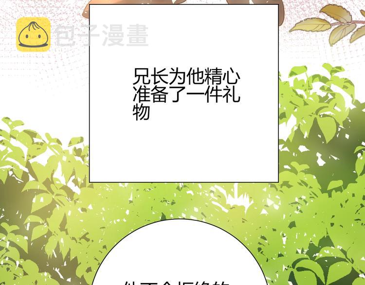 第26话  美丽的毒物62