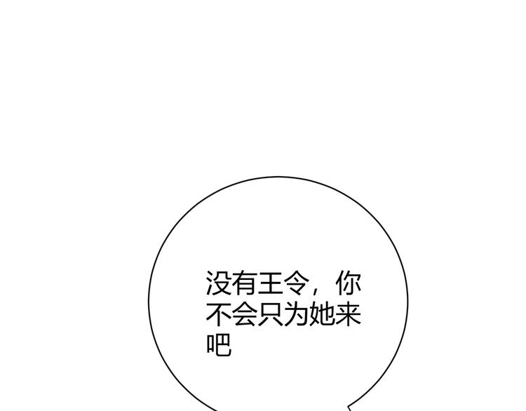 第11话  我的女人175