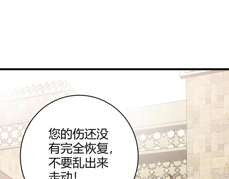 第6话  回答我16