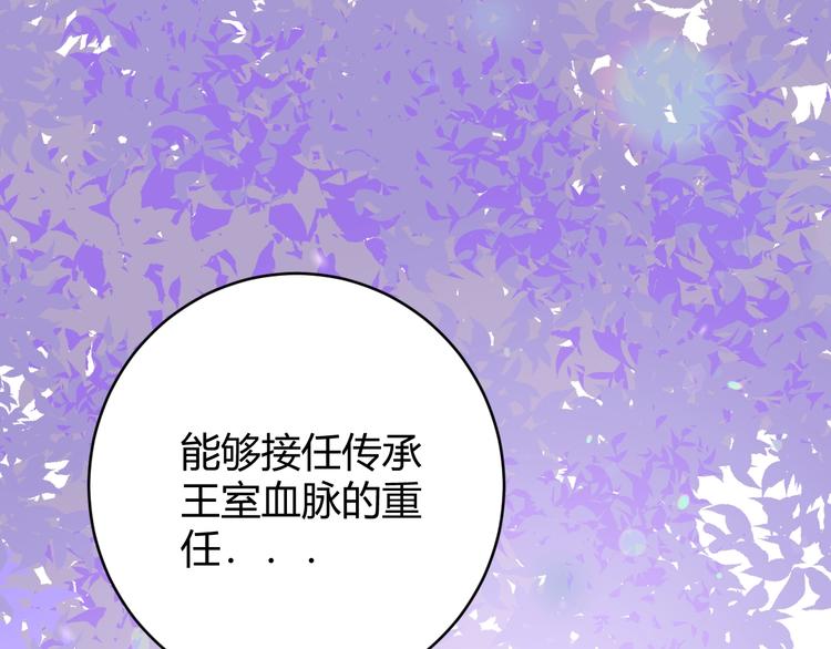 第11话  我的女人105