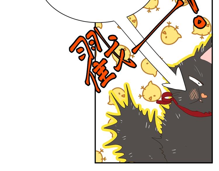 第1话  被诅咒的少女71