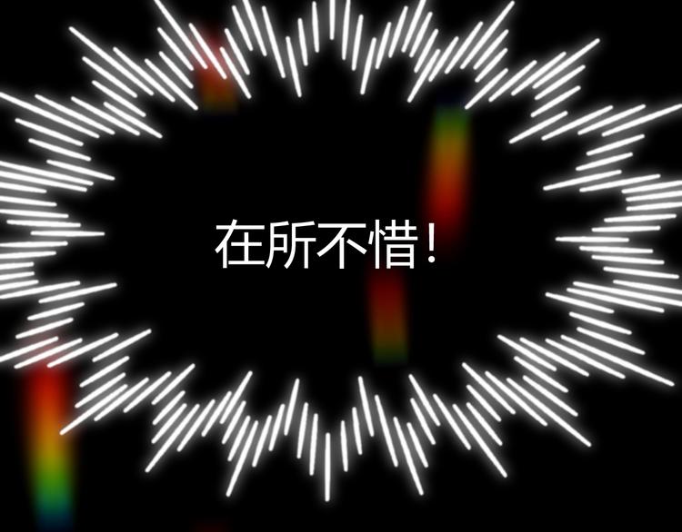 第1话  被诅咒的少女263