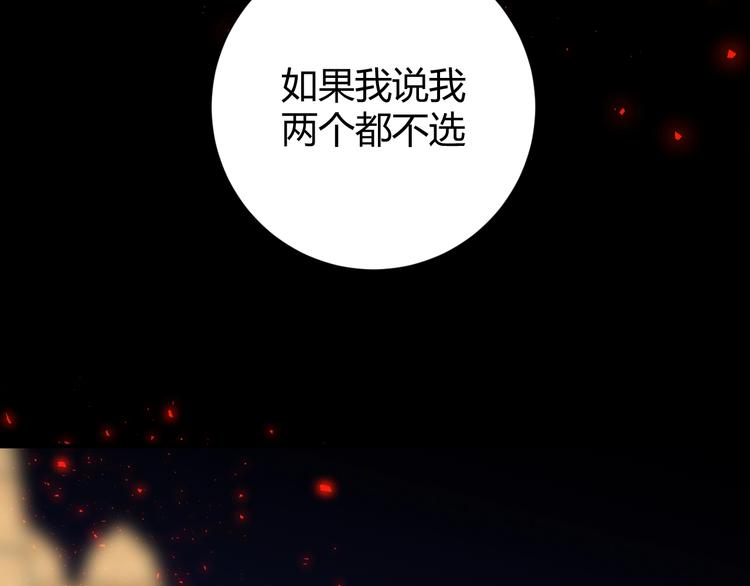 第14话  主人的命令101