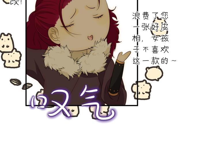 第11话  我的女人130