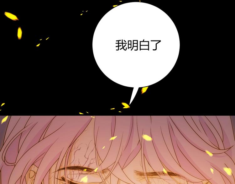 第30话  相同的倔强89