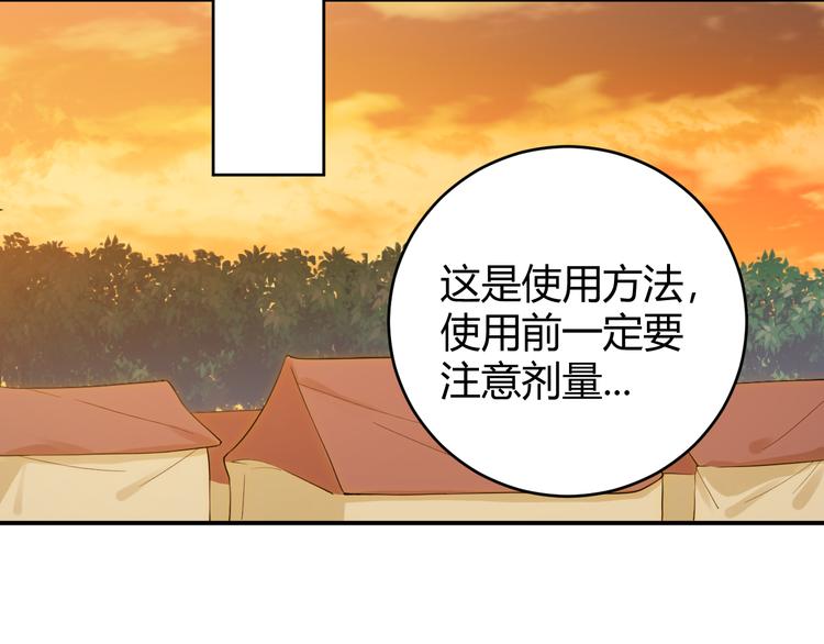 第48话 最佳匹配型95