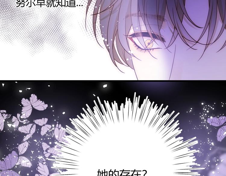 第49话 标记期（上）75