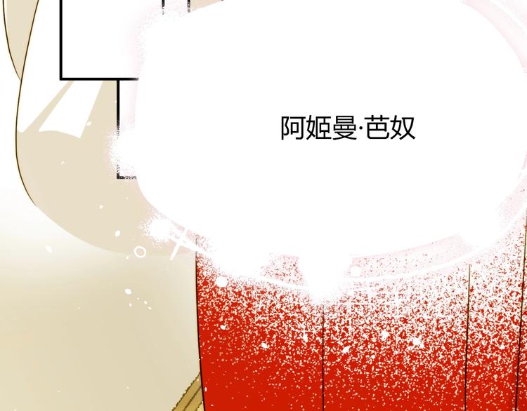 第5话  帝国的明珠64