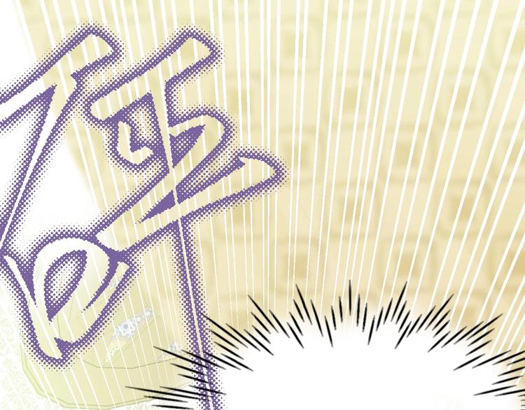 第2话  毒酒172
