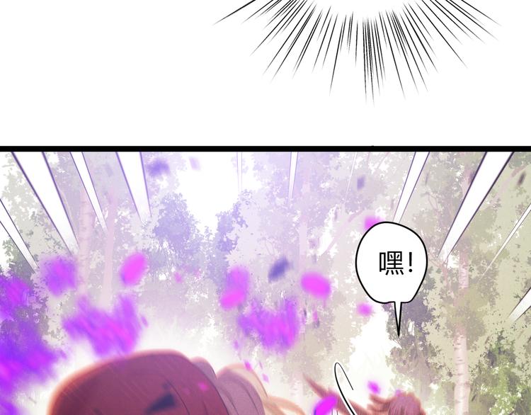 第55话 转机亦或是新的危机28