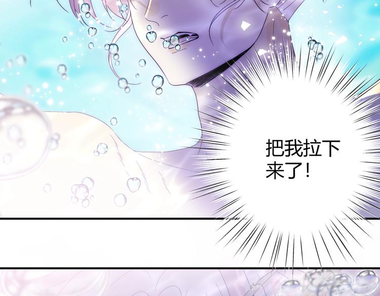 第47话 浴中相遇143