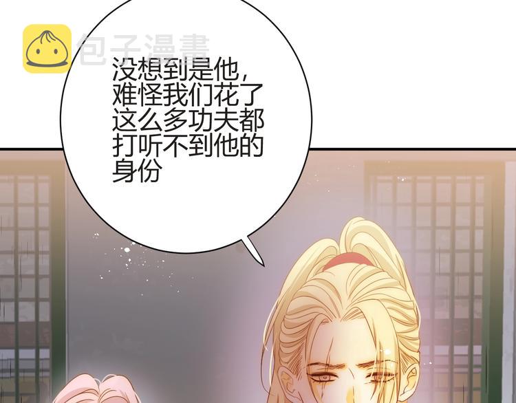 第24话  选择33