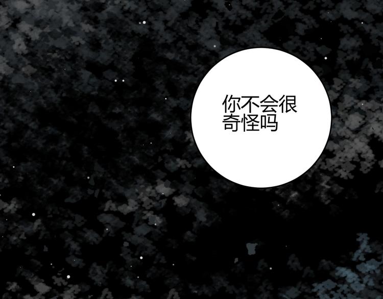 第27话  在意159
