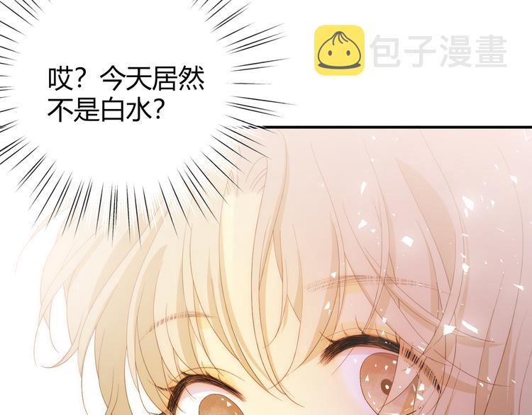 番外 现代篇2（上）83