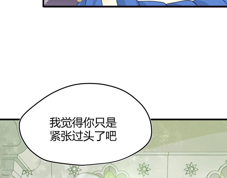 第4话  诅咒83