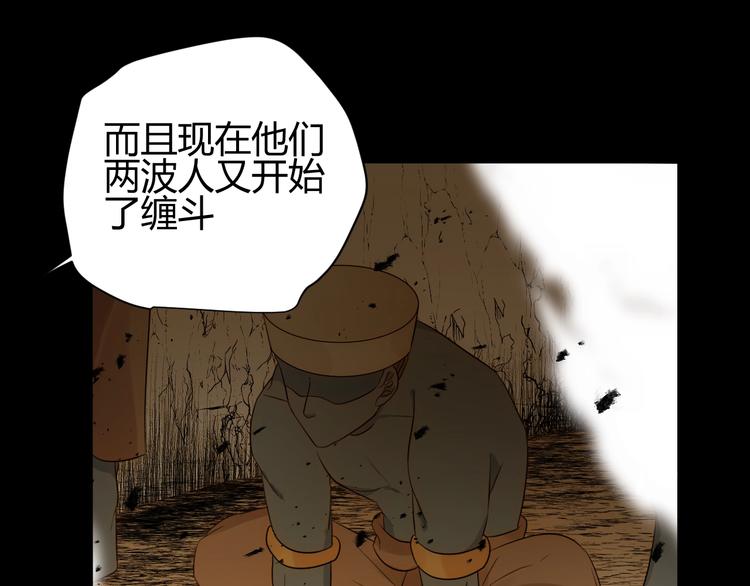 第43话  撤退（中）70