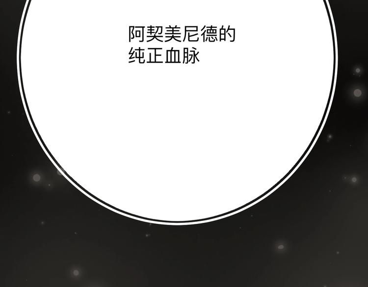第37话  蜕化（上）158