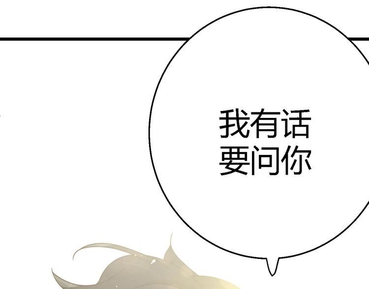 第6话  回答我102