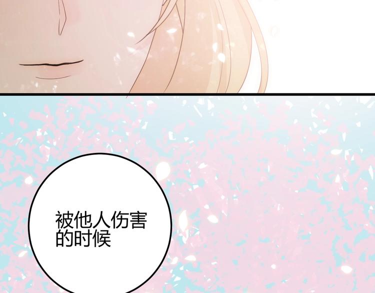 第35话  奥朗则布的过去127