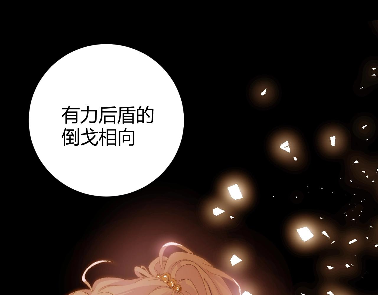 第1季完结篇 漫长的梦98