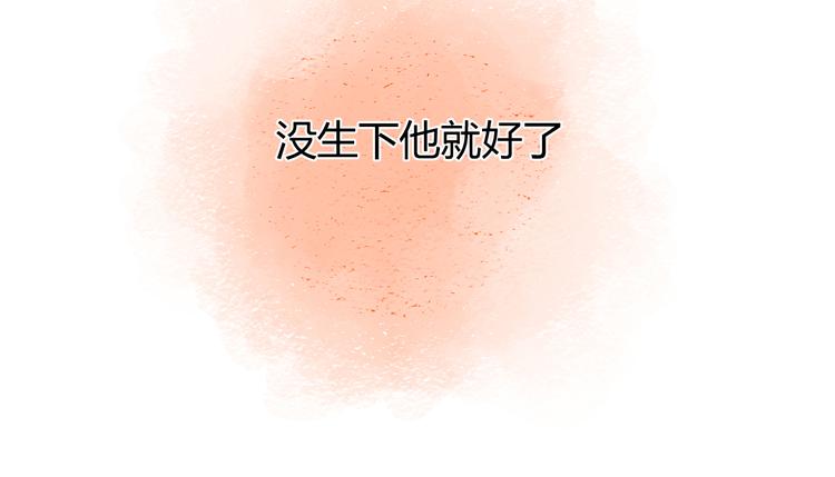 第45话 血脉149
