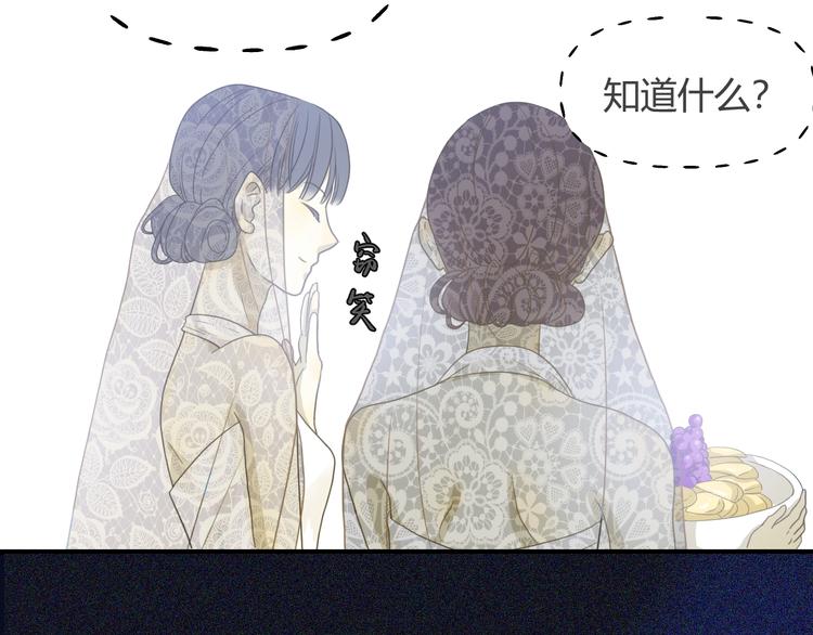 第2话  毒酒25