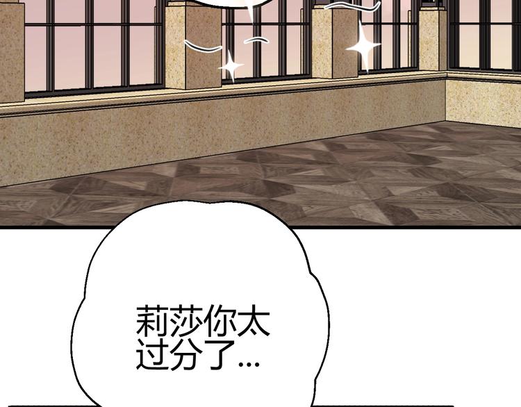 第25话（下）  泰莉莎的决心46