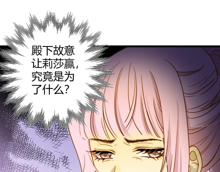 第10话  蝶女133