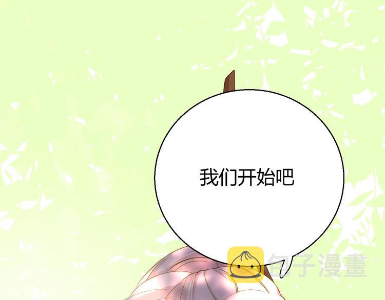 第8话  射箭比赛150