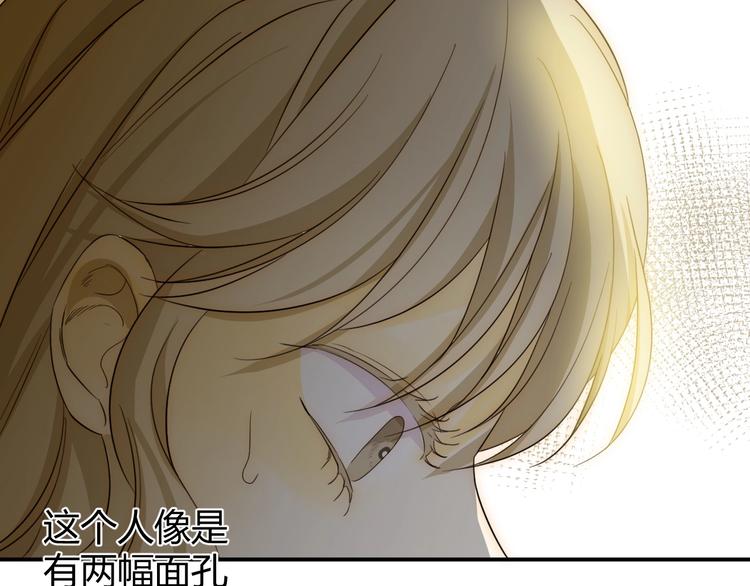 第17话  约定131