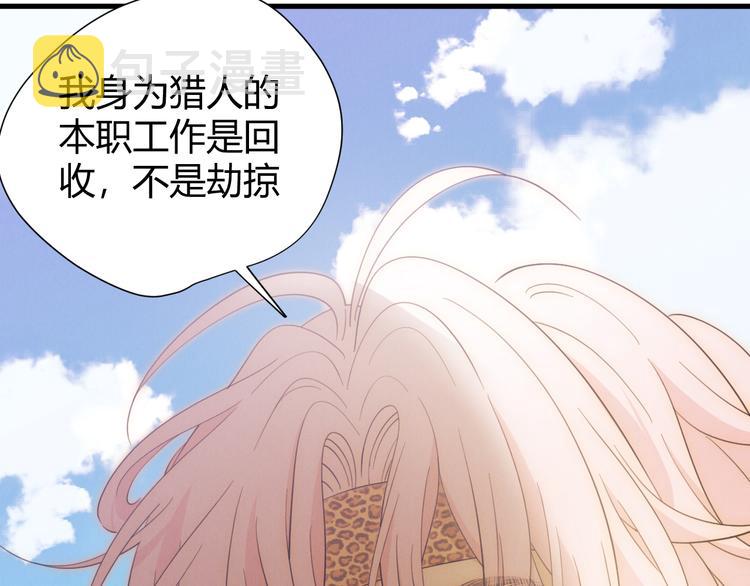 第53话 掳获（下）50