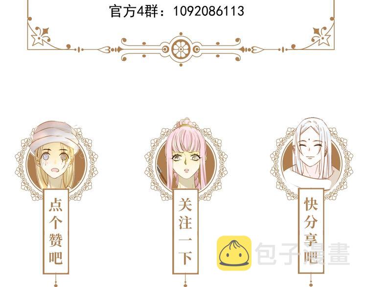 第39话  进食139