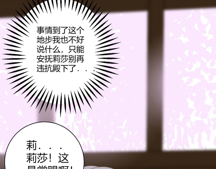 第8话  射箭比赛18