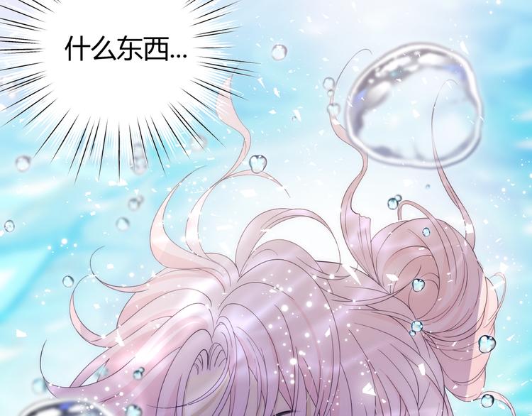 第48话 最佳匹配型18