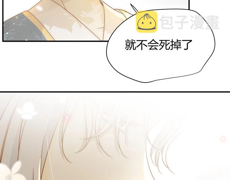 第28话  羁绊39