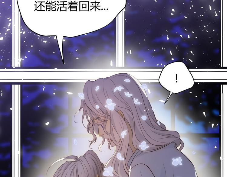 第45话 血脉52