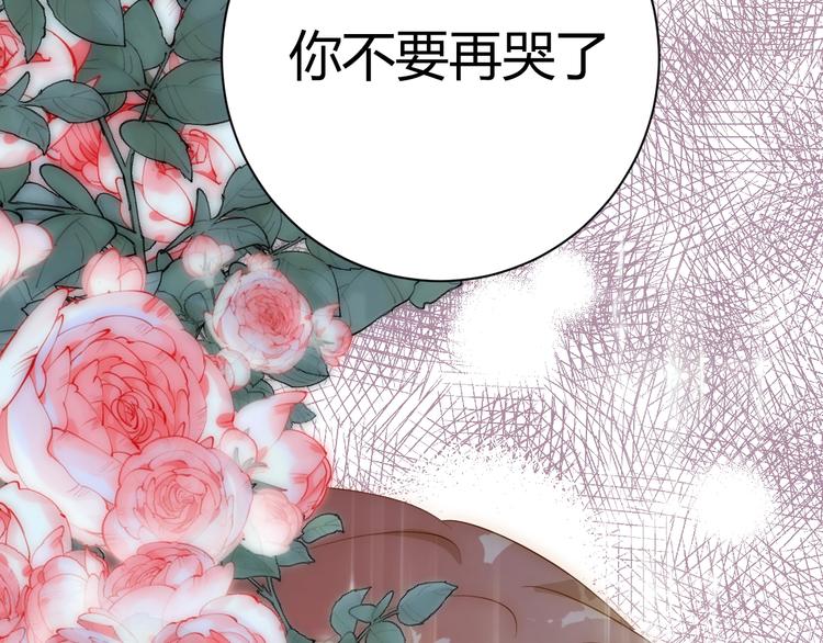 第25话（下）  泰莉莎的决心133