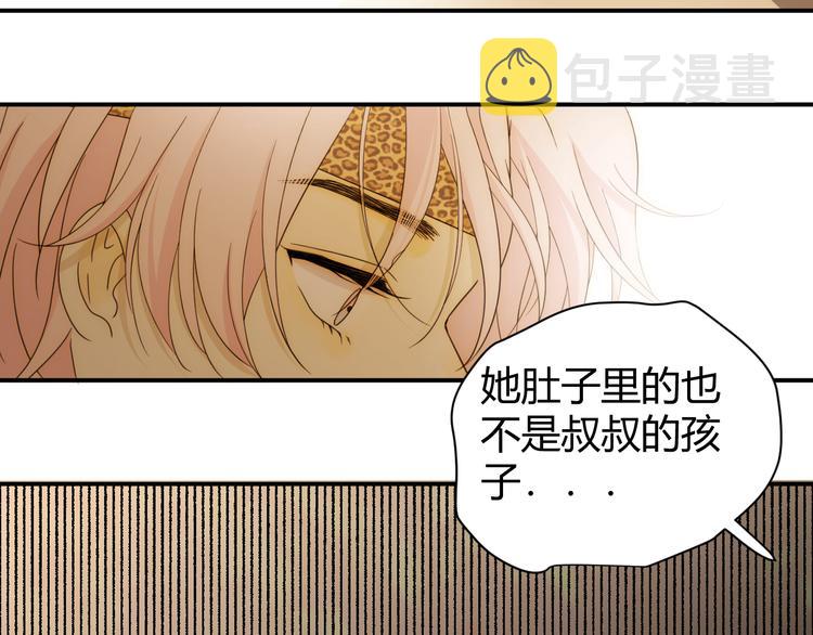 第48话 最佳匹配型109