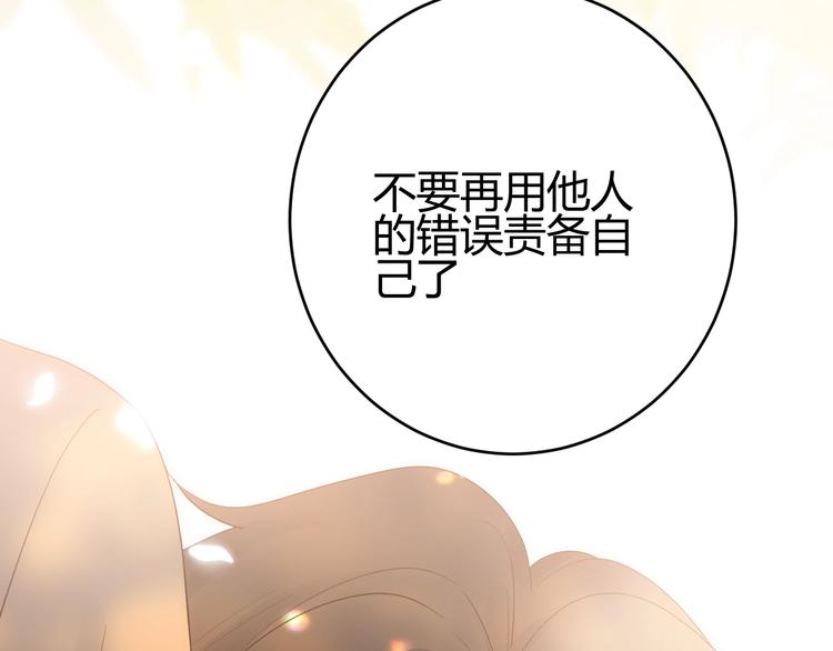 第35话  奥朗则布的过去148