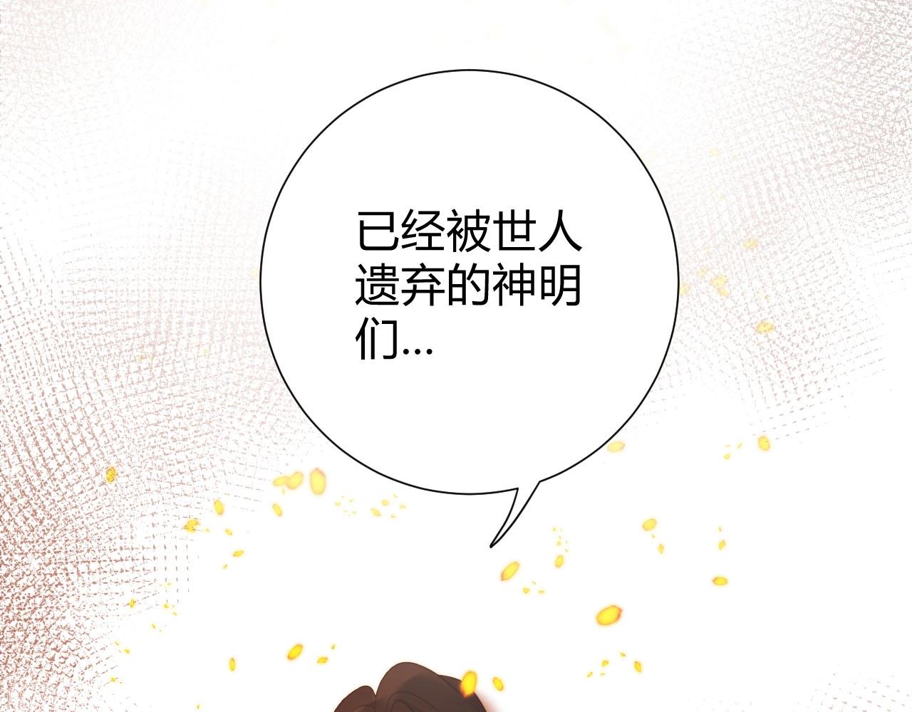 第1季完结篇 漫长的梦197