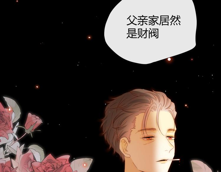 番外 现代篇2（下）63