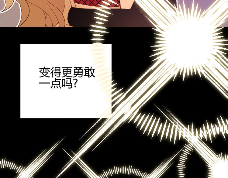 番外   现代篇（1）160