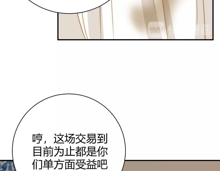 第20话  昼行的蝴蝶189