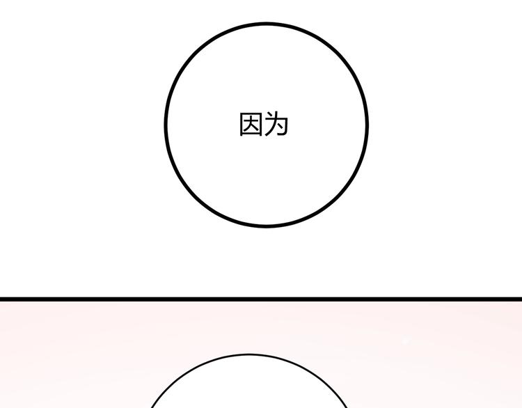 第7话  泰莉莎的回答118