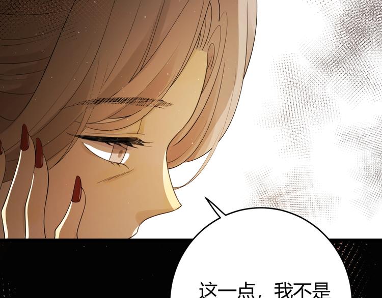 第36话  被篡改的人生140