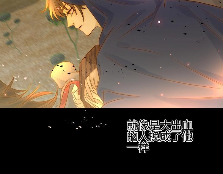 第33话  埋伏（上）63