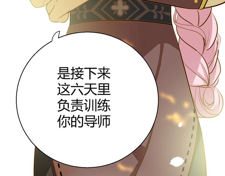 第8话  射箭比赛123