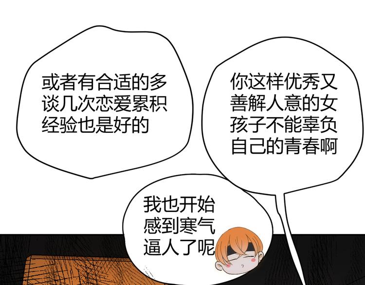 番外 现代篇2（上）38