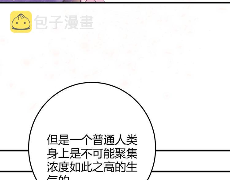 第53话 掳获（下）170